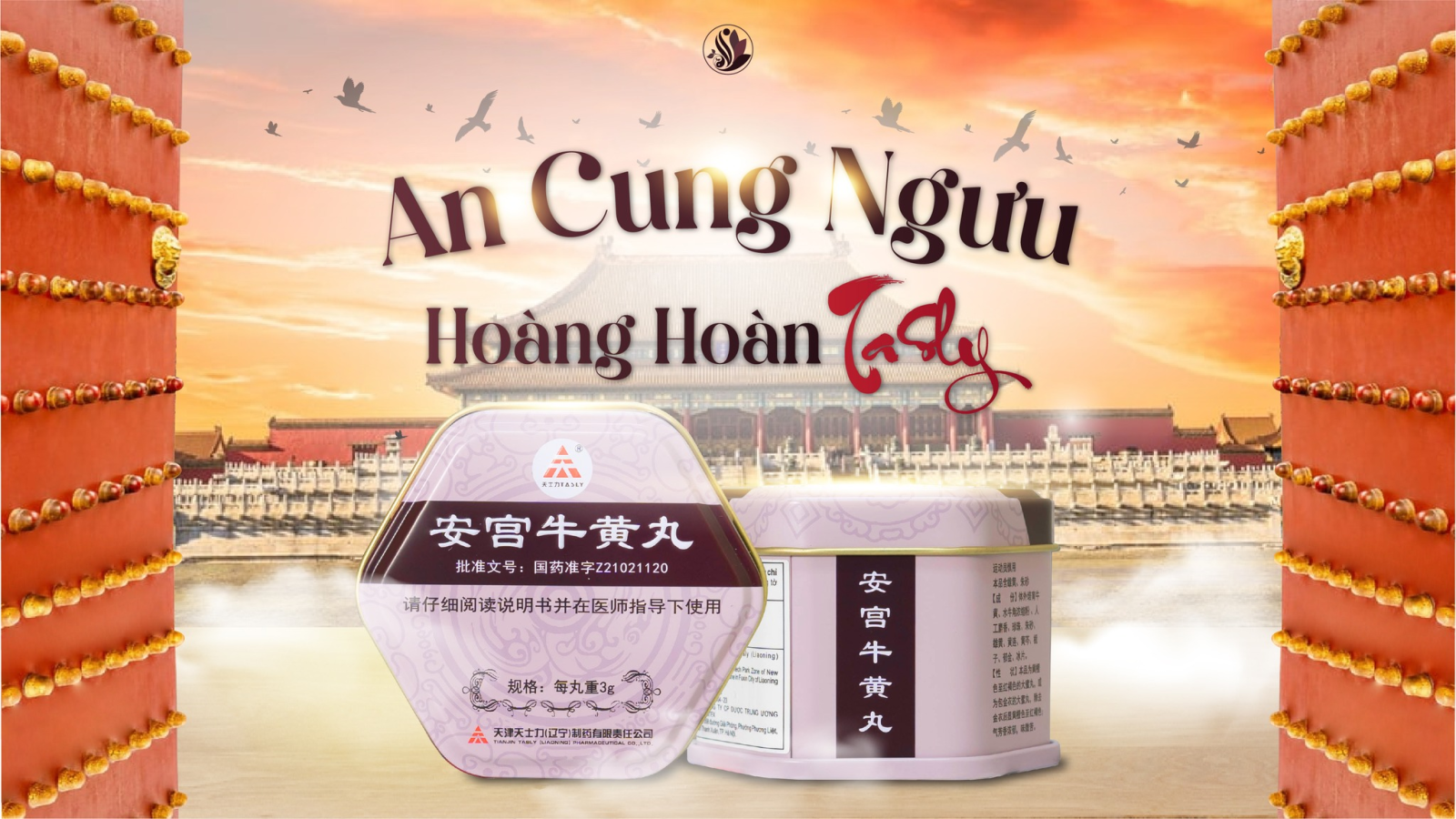 An cung ngưu hoàng hoàn Tasly 